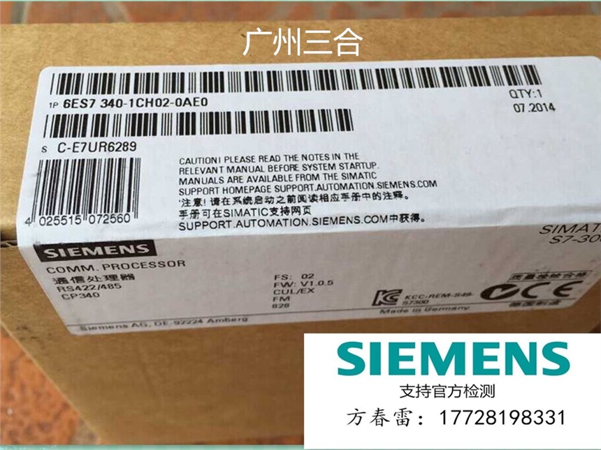 西門子原裝通信處理器6ES7340-1CH02-0AE0現(xiàn)貨銷售