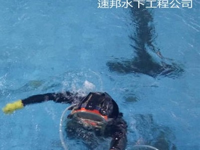 成都市水下切割拆除安全首要前提