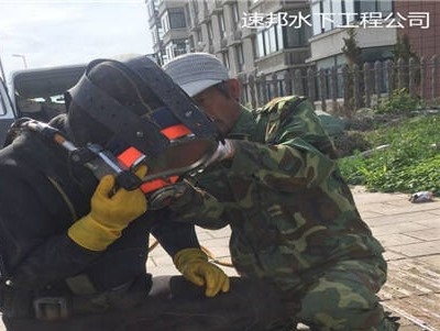 延邊朝鮮族自治州敦化市水下打撈隊伍-合作愉快