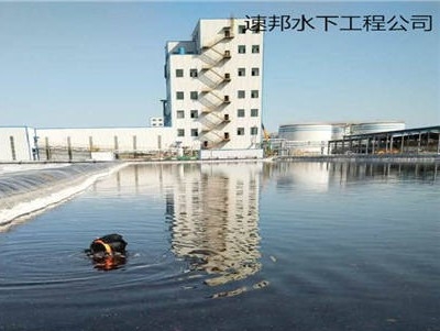 衢州市水下管道堵漏修復(fù)-有潛水員施工