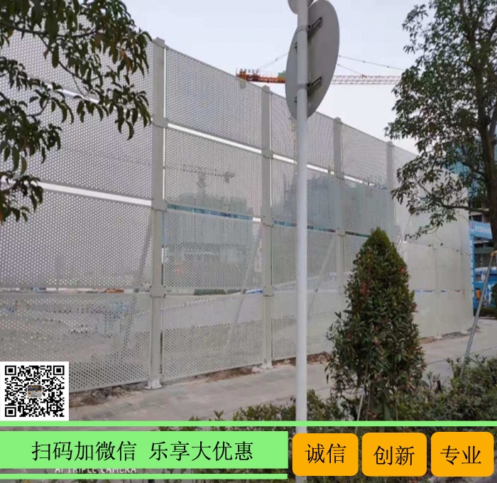 廣州公路施工沖孔板 建筑工地圍擋 中山施工沖孔護(hù)欄定做