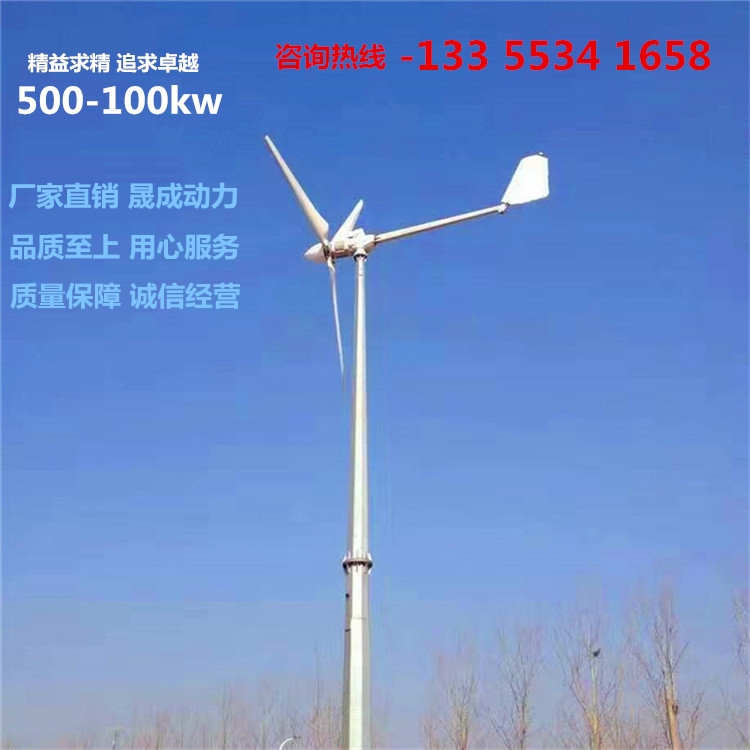 FD-500w風(fēng)力發(fā)電機不變形持久耐用 做好的風(fēng)電設(shè)備