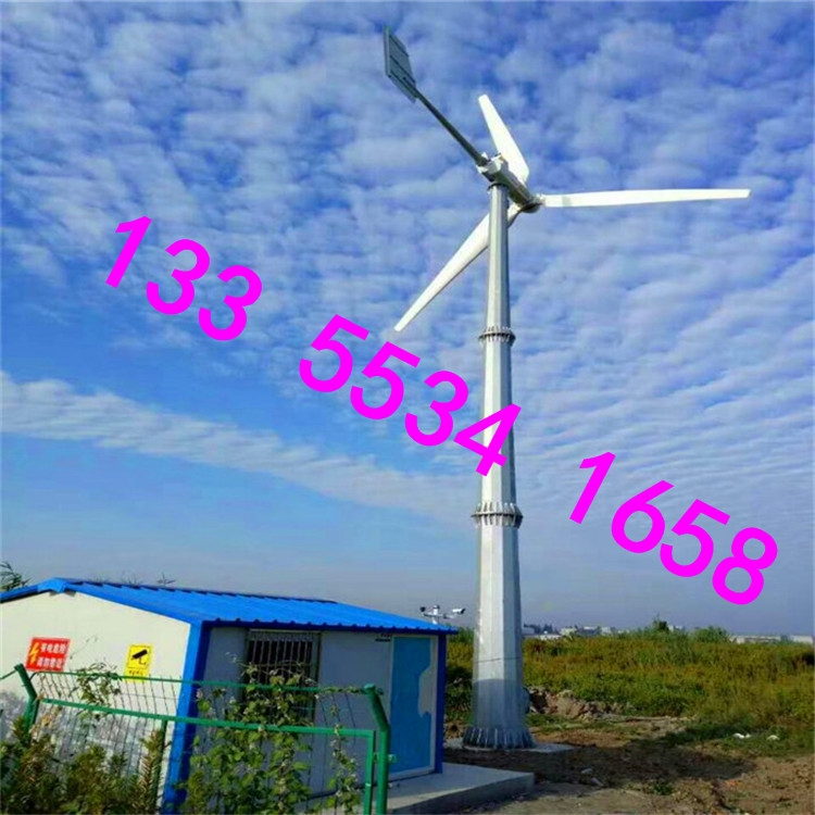 廠家直銷 5000W風(fēng)光互補風(fēng)力發(fā)電機小型風(fēng)力發(fā)電機