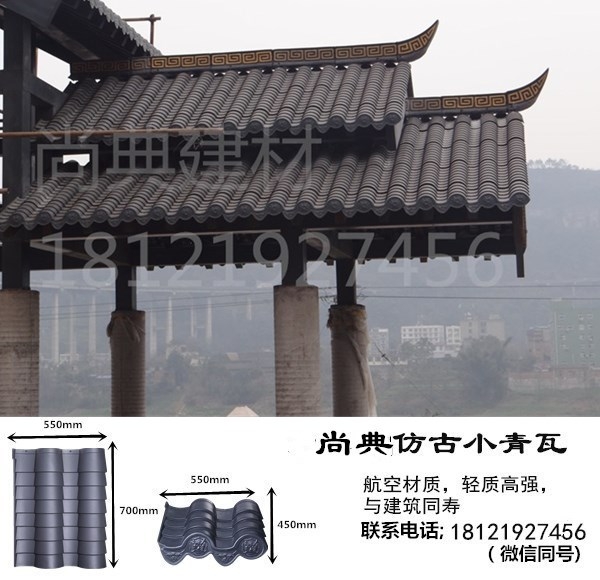 陜西古建筑筒瓦 景區(qū)仿古工程裝飾小青瓦 高分子屋面瓦廠價(jià)銷售