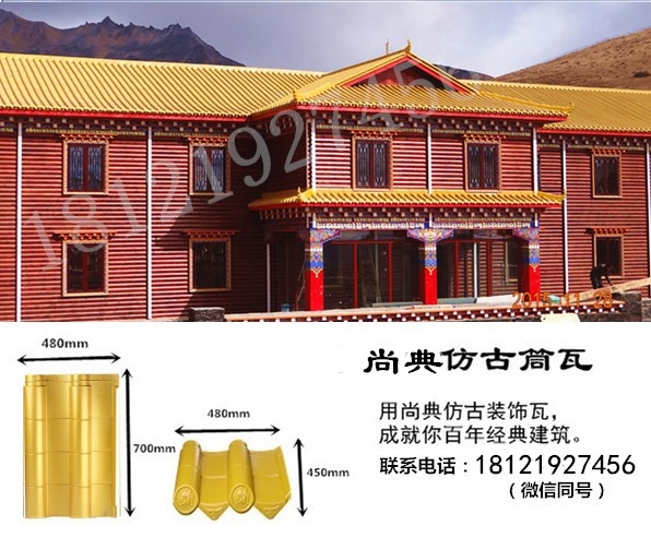 阿壩高分子古建寺廟瓦出售/西昌琉璃瓦筒瓦多少錢一平方