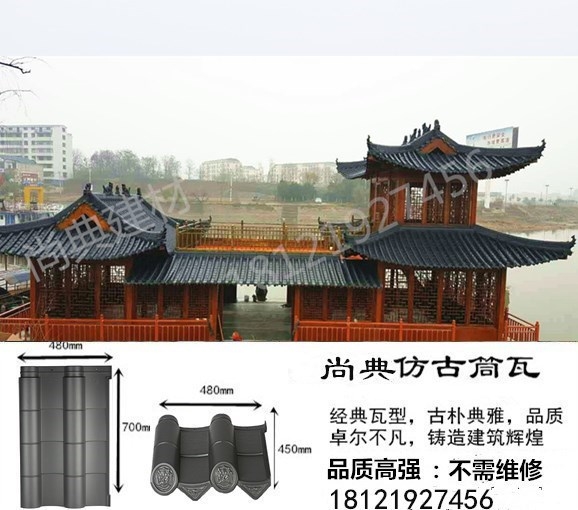 云南古建筑屋面瓦翻新，用高分子裝飾筒瓦木結(jié)構(gòu)安裝不用做防水