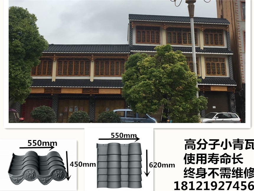 仿古琉璃瓦打造風貌商業(yè)街