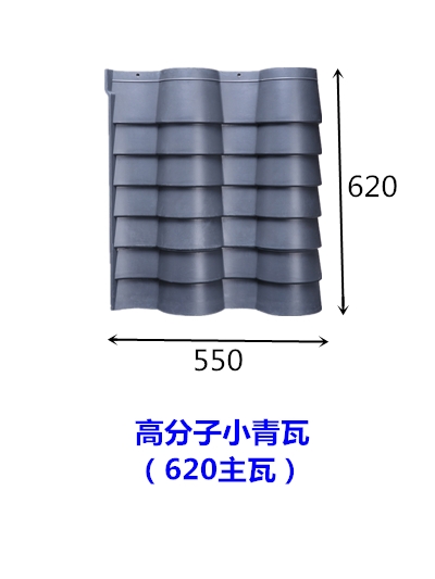 新聞:華鎣仿古琉璃瓦安裝簡便快捷