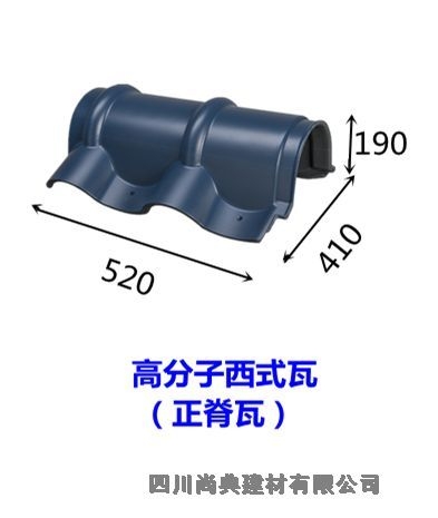 河南新縣復(fù)合琉璃瓦安裝圖解