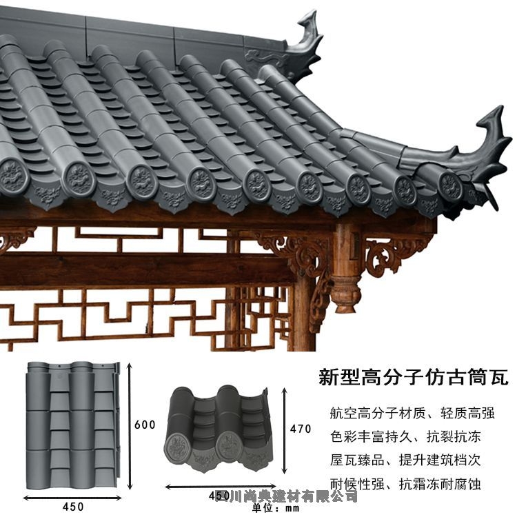 云南維西斜坡屋面用瓦保質(zhì)保量，終身售后服務(wù)