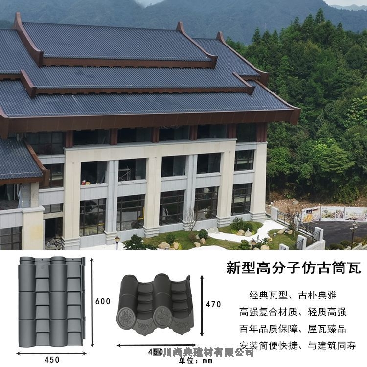 陜西咸陽彬縣古建雙筒瓦一件也批發(fā)