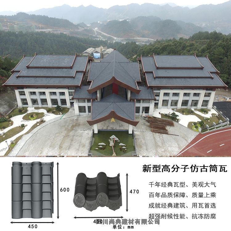 四川雅安蘆山廟宇用瓦寺廟屋頂翻新廠家直銷，無(wú)中間環(huán)節(jié)