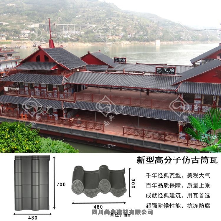 云南劍川農(nóng)村自建房屋面用瓦聯(lián)系電話(huà)