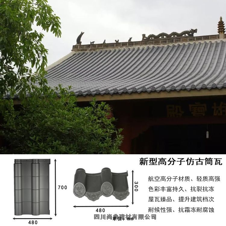 廣西象州仿古園林屋頂用瓦質(zhì)量保證，售后無(wú)憂