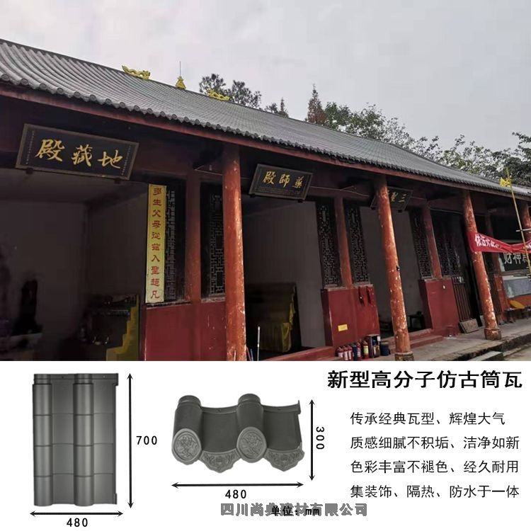 重慶黔江古建筒瓦古建瓦免費(fèi)寄樣，歡迎咨詢(xún)考察