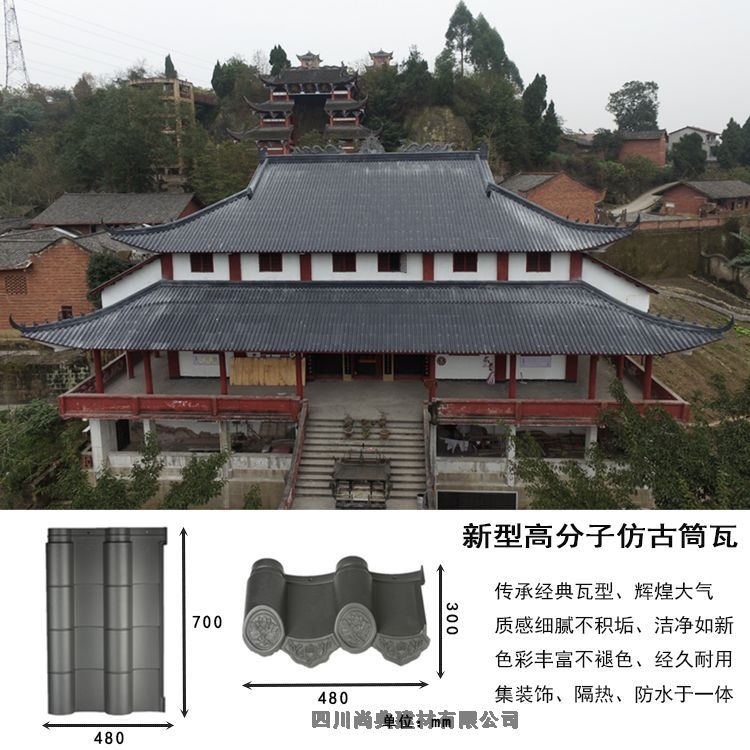 河南舞陽新農村建房用瓦質量上乘，經久耐用，售后無憂