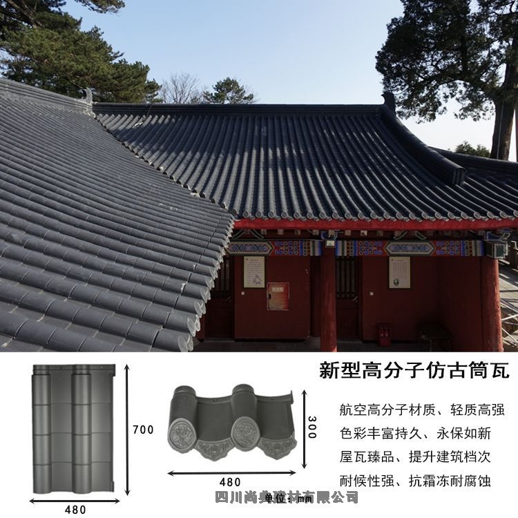 甘肅酒泉肅州古建筒瓦古建瓦批發(fā)價格