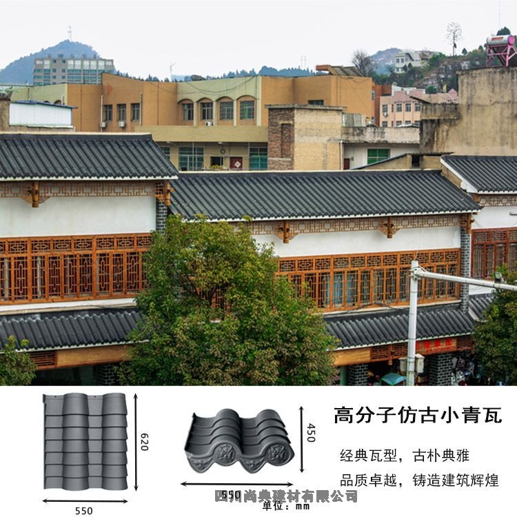 云南元謀農(nóng)村自建房屋面用瓦施工方法