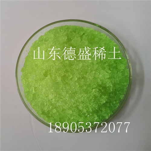 六水氯化鐠檢測(cè)指標(biāo)  氯化鐠應(yīng)用說明