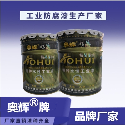 奧輝牌高光醇酸磁漆的特點(diǎn)