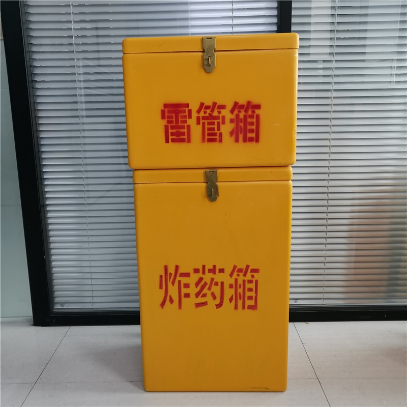 張家港市礦用玻璃鋼材質(zhì)工具箱 爆破員現(xiàn)場(chǎng)作業(yè)箱