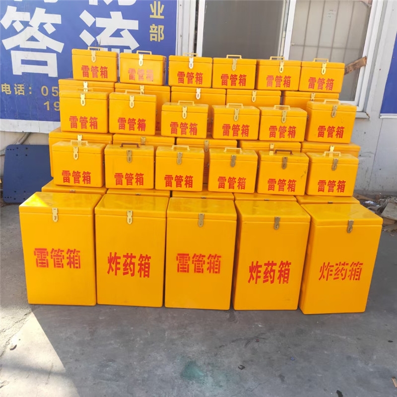 云南富源煤礦用玻璃鋼火工品箱 爆炸危險(xiǎn)品儲運(yùn)箱