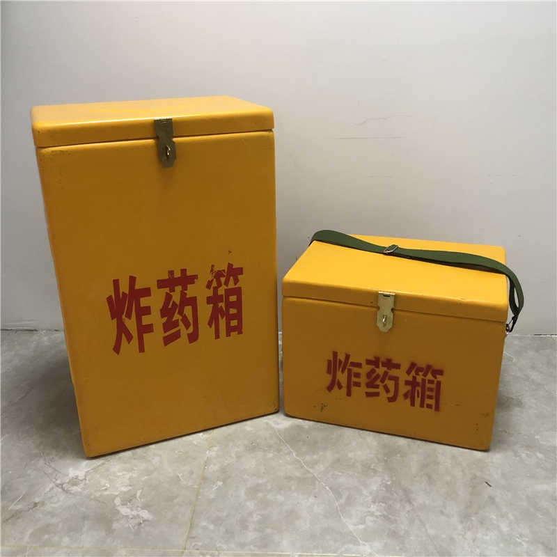 煤礦用玻璃鋼危險(xiǎn)品箱