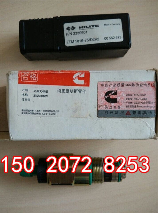 東莞康明斯配件3062322K38控制器3098693