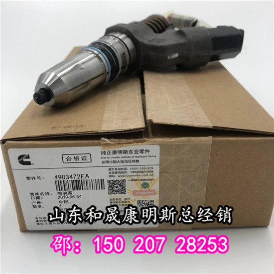 中環(huán)動力BZKD32噴油器康明斯QSM4903472