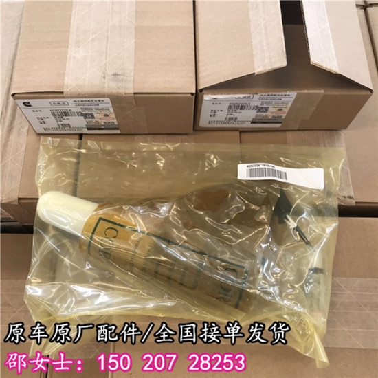 現(xiàn)代385-9T發(fā)動機四組合QSM11工程機械4026222