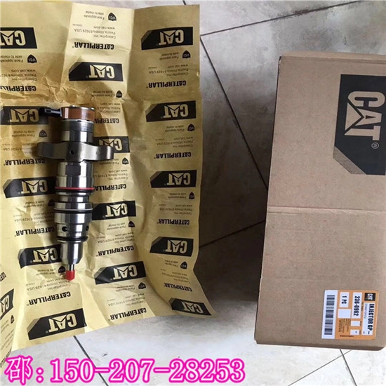 卡特噴油器236-0962全新濟(jì)寧卡特彼勒挖掘機(jī)配件代理