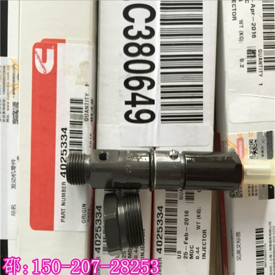 倉(cāng)庫(kù)清庫(kù)100只噴油器4025334美康6B5.9發(fā)動(dòng)機(jī)