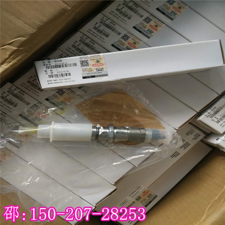 國三柳工QSL9噴油器5263308博世噴油咀現(xiàn)貨