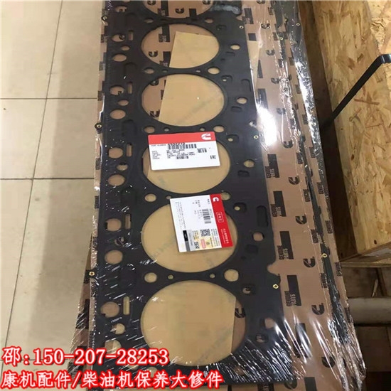 QSB6.7缸墊4932210徐工XS182壓路機(jī)缸蓋零部件