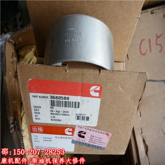 凸輪軸齒輪5284141*3950135全電控柴油發(fā)動(dòng)機(jī)QSC