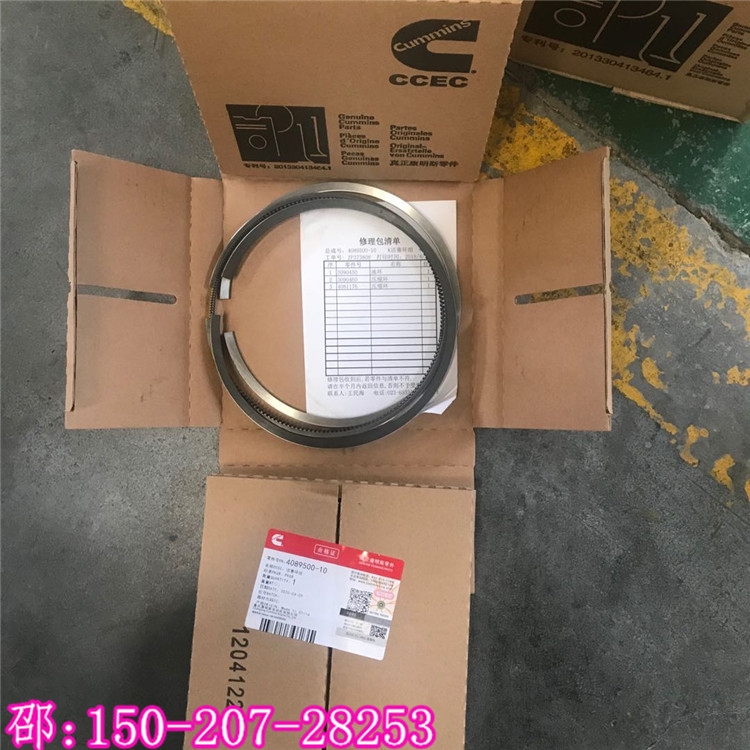 KTA50-G3發(fā)電機(jī)組1100KW發(fā)動機(jī)活塞環(huán)4089500