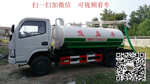 專業(yè)吸糞車參數(shù)