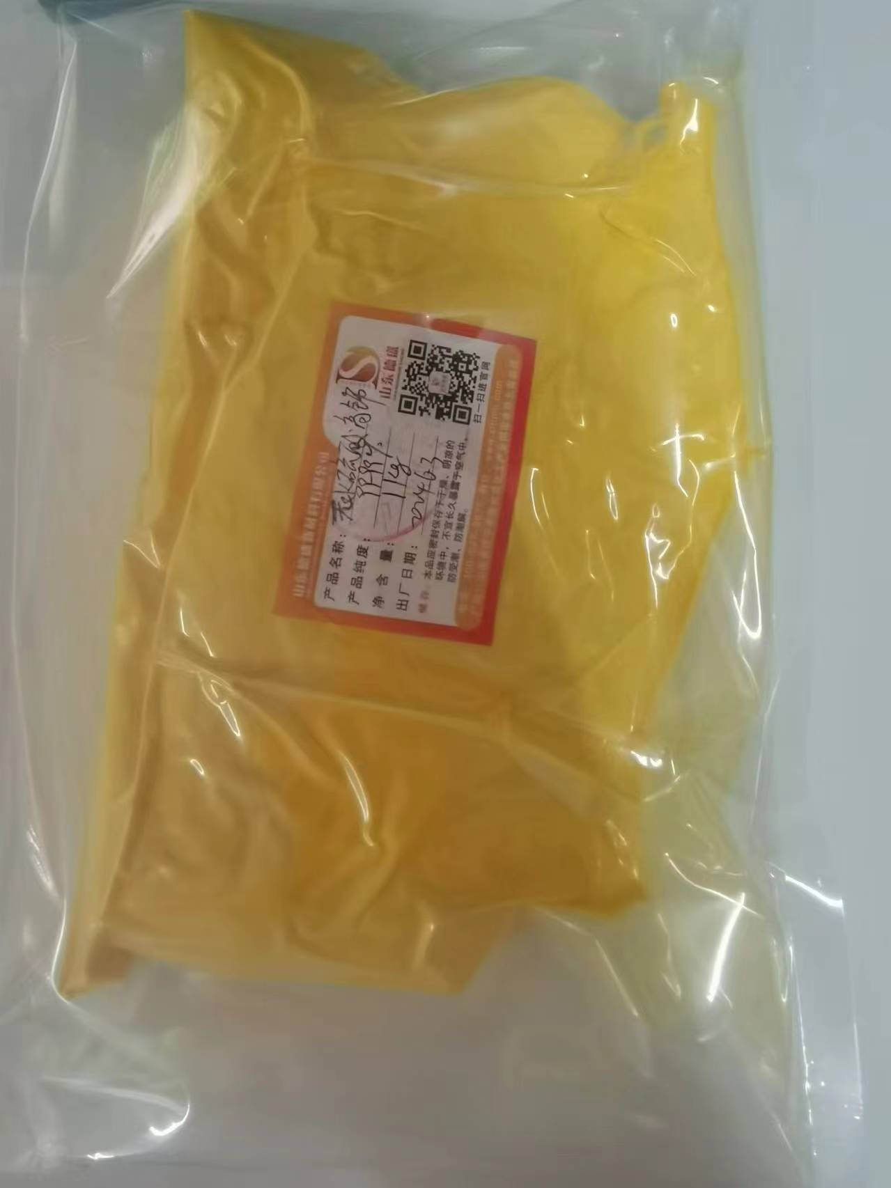 Ce(SO4)2·4H2O用于輻射計量代和苯胺黑的制造