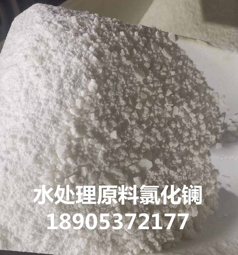 工業(yè)廢水材料 氯化鑭末端深度除氟工藝流程