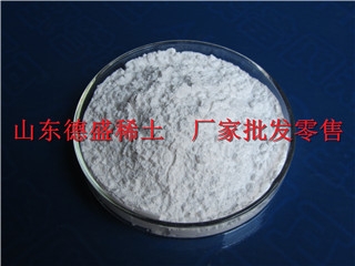 山東專業(yè)研發(fā)生產(chǎn)團隊，氧化鐿化學試劑