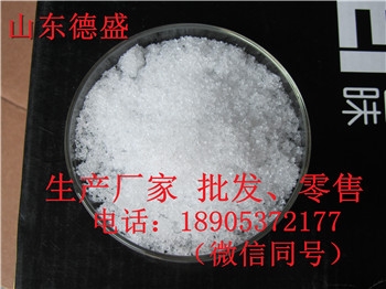 Lu(NO3)3·6H2O硝酸镥100g 德盛100641-16-5供應(yīng)