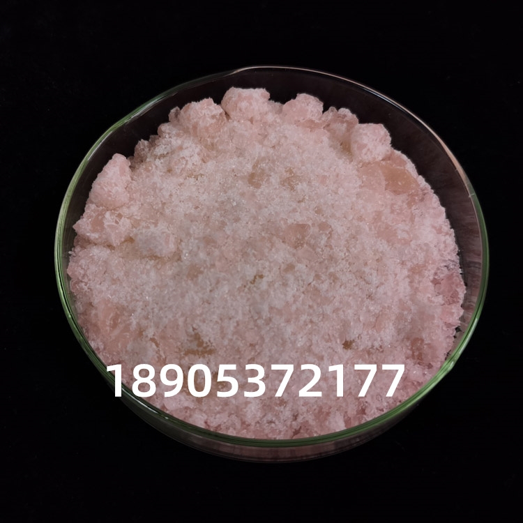 精密陶瓷用硝酸鉺Er(NO3)3·5H2O化工高純?cè)弦徽臼讲少?gòu)