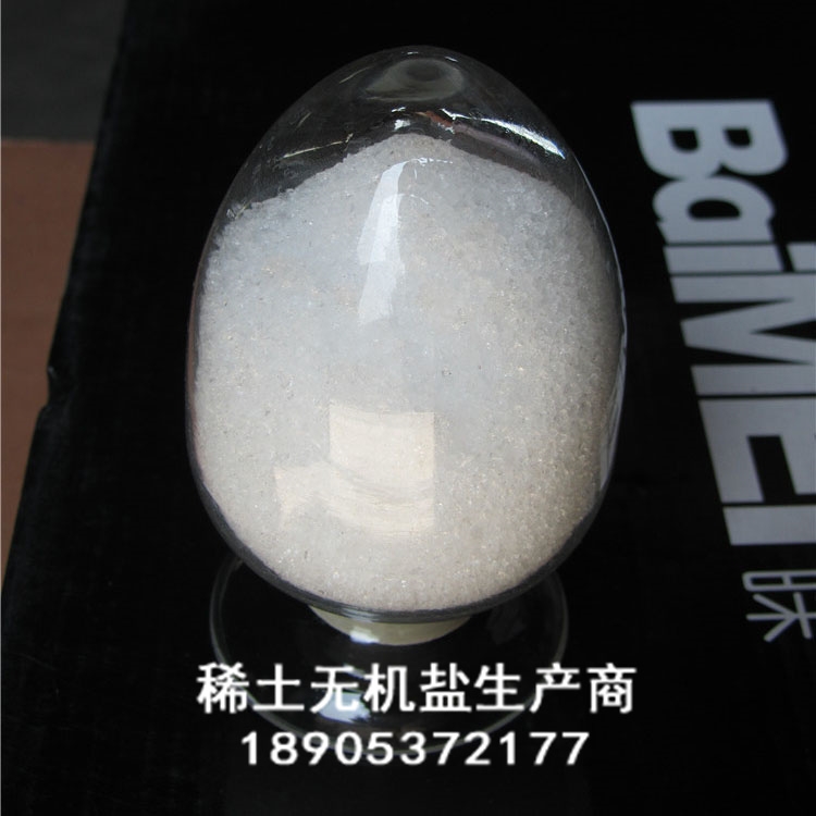 醋酸镥水合物 四水乙酸镥化學(xué)純Lu(C2H3O2)3