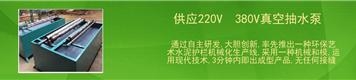 廣西柳州空心圍欄機器哪里有圍欄設備