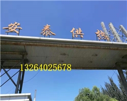 龍巖核電站設(shè)備清洗除垢劑、空調(diào)系統(tǒng)清洗除垢劑