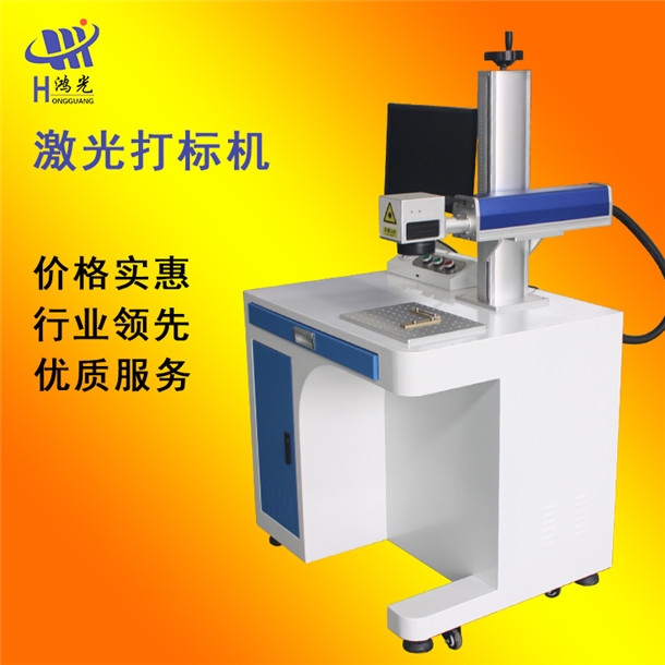 濟(jì)南光纖激光打標(biāo)機(jī)廠家電話