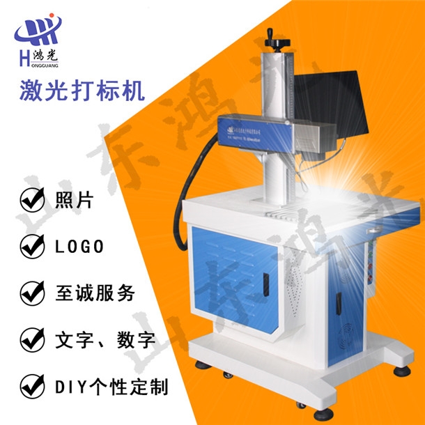 煙臺(tái)鋁合金不銹鋼打標(biāo)機(jī)型號(hào)標(biāo)注