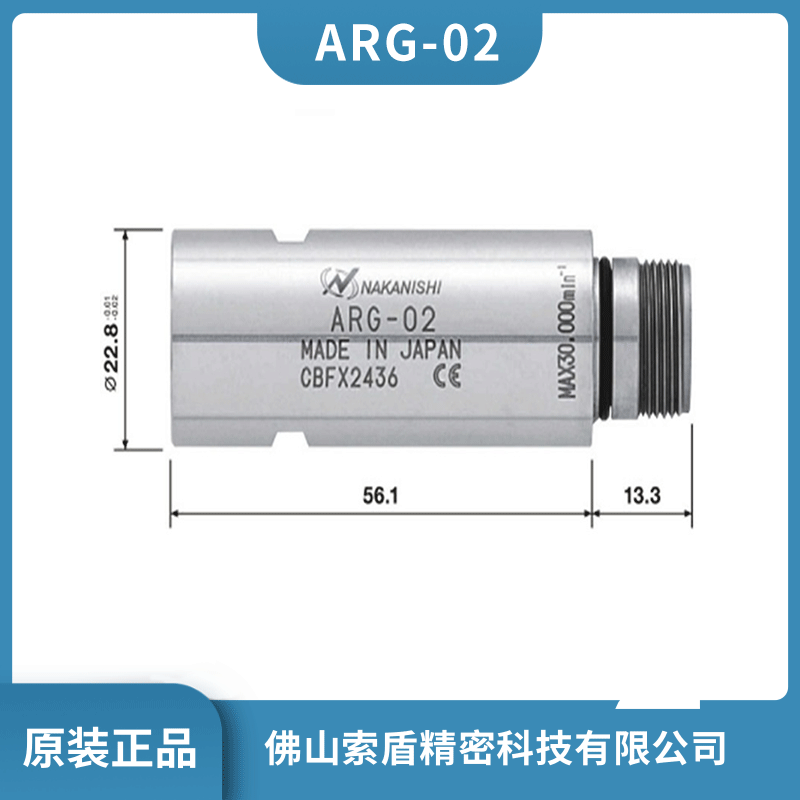 日本NAKANISHI 高速主軸 ARG-02分體式機床主軸 減速器原裝正品