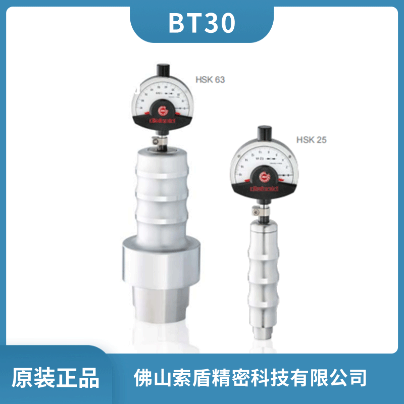 德國(guó)Diebold戴博BT30 主軸拉力計(jì) 進(jìn)口拉力測(cè)試儀