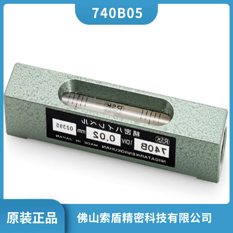 日本RSK新瀉理研740B05 小型條式水平儀 精密性水平儀 原裝正品現(xiàn)貨